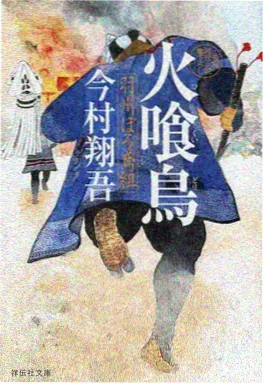 星主之路完结小说免费阅读封面图