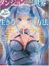 星海归途小说免费阅读封面图