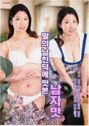 空降利刃