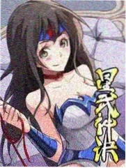 真正男子汉