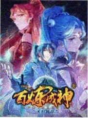 国防故事